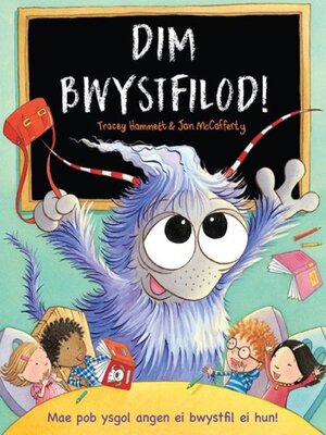 cover image of Dim Bwystfilod!
